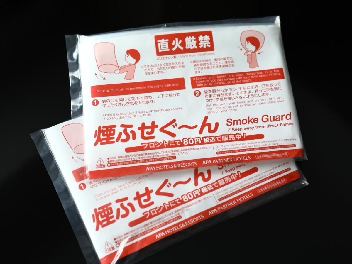 Apa Hotel Osaka Kadomashi Ekimae Екстер'єр фото