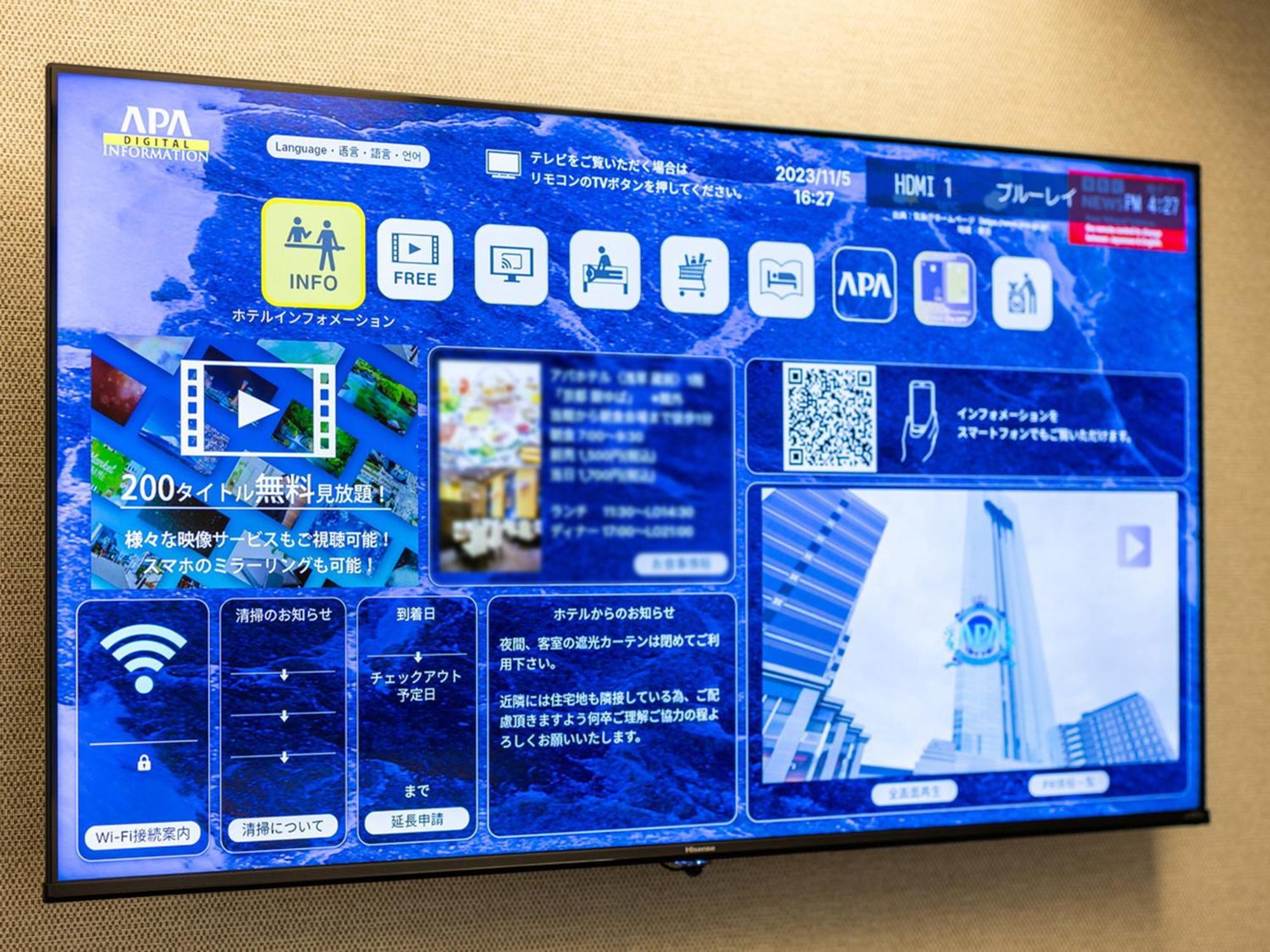 Apa Hotel Osaka Kadomashi Ekimae Екстер'єр фото